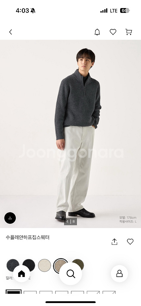 유니클로 하프집업니트 3컬러 일괄--3