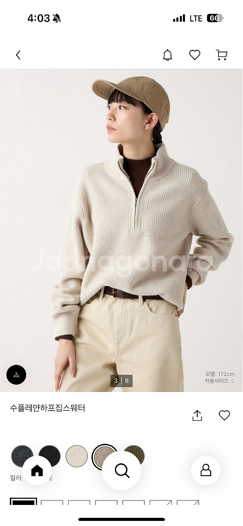 유니클로 하프집업니트 3컬러 일괄--4