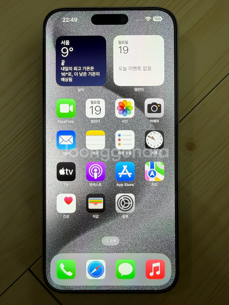 아이폰15 프로맥스 512GB 화이트 티타늄--10