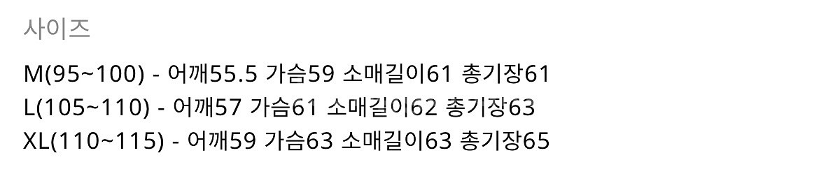 바우로 / 프리미엄 크롭 스웨이드 오픈카라 자켓--3