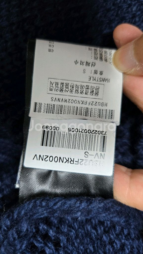 바움 운트 페르가르텐 캐롤린 니트--7