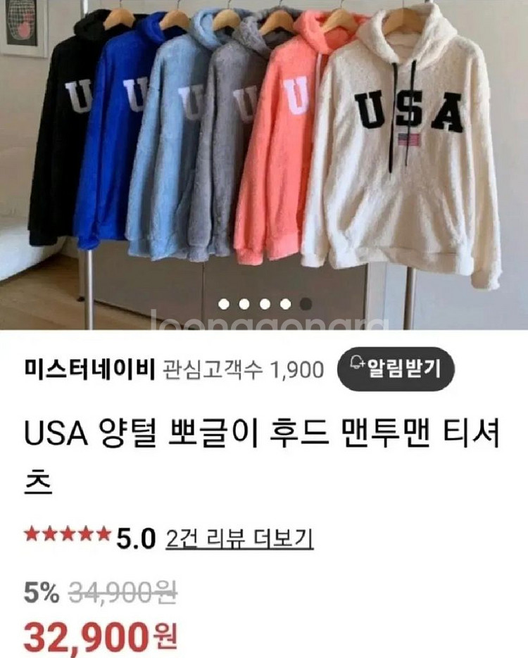 9 ) 새상품 쉐르파 USA 양털 후리스 free--1