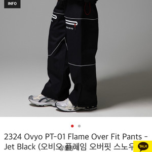 M 오비오 23/24 시즌 보드복 팬츠 급쳐