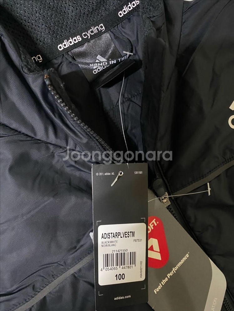 아디다스 질렛 방풍조끼--2