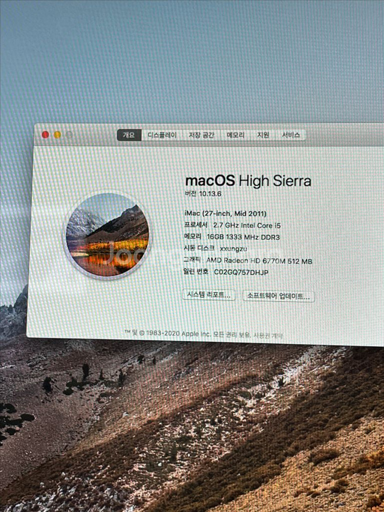 아이맥 2011 27인치 Mid--0