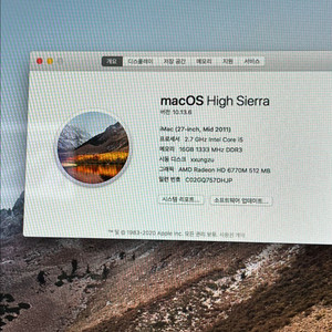 아이맥 2011 27인치 Mid