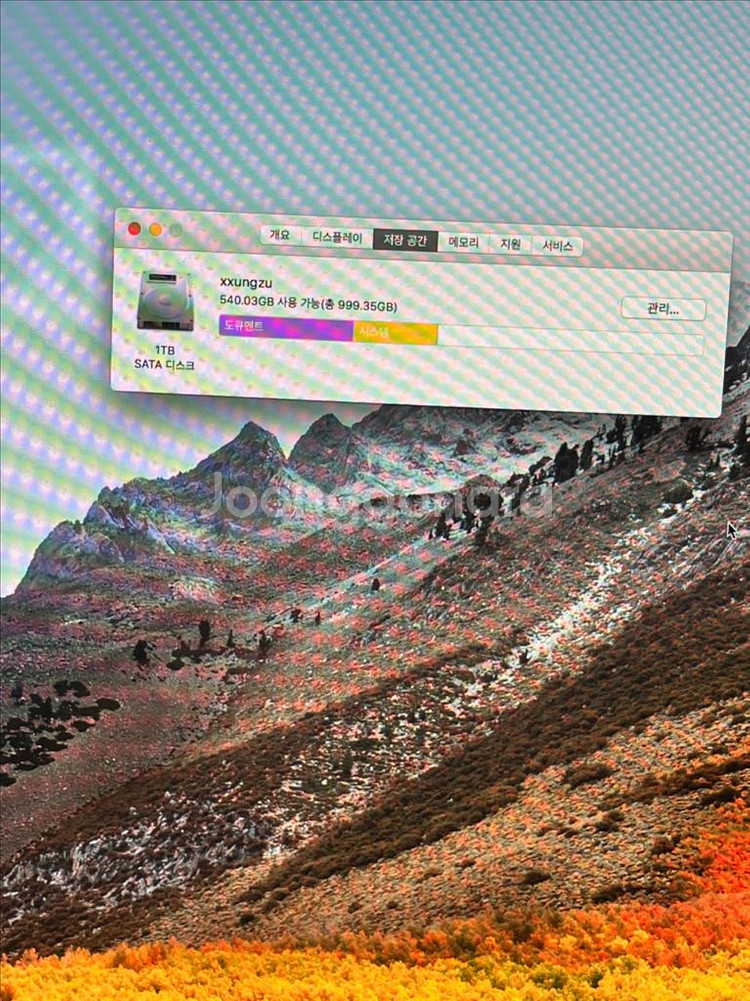 아이맥 2011 27인치 Mid--3