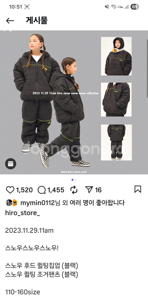 히로 스노우퀼팅 조거팬츠 150-가격 끝내림--1