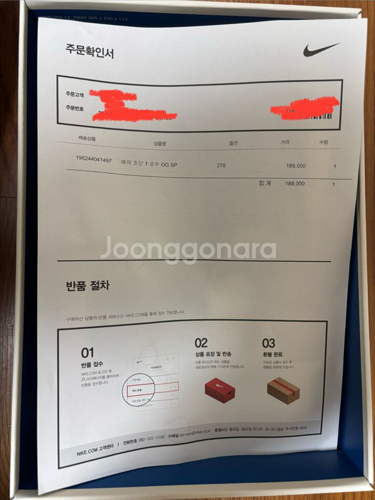 [270] 프스캇 조던1 트레비스 스캇 프라그먼트 로우--7