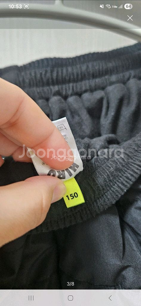 히로 스노우퀼팅 조거팬츠 150-가격 끝내림--4