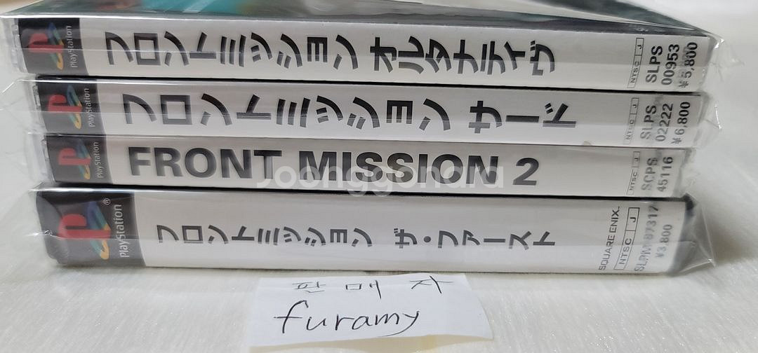 ps1 새제품 프론트미션1st, 2탄,3,얼터너티브--1