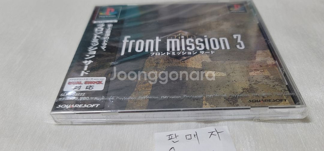 ps1 새제품 프론트미션1st, 2탄,3,얼터너티브--6