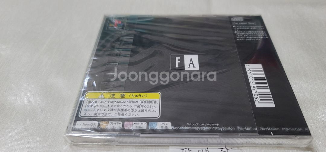 ps1 새제품 프론트미션1st, 2탄,3,얼터너티브--9