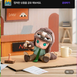 팝마트 몰리 x 주토피아 랜덤피규어 20251017