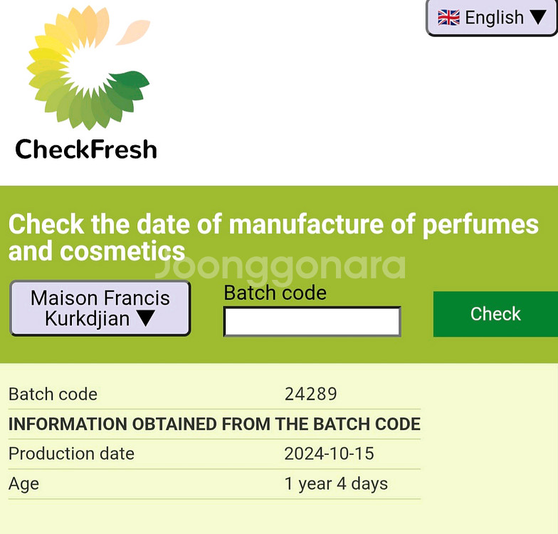 정품)메종프란시스커정 724 향수(루쥬아라로즈골드블랑쉬--6