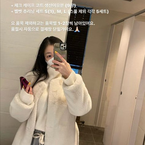 moee 가운 페이크퍼코트
