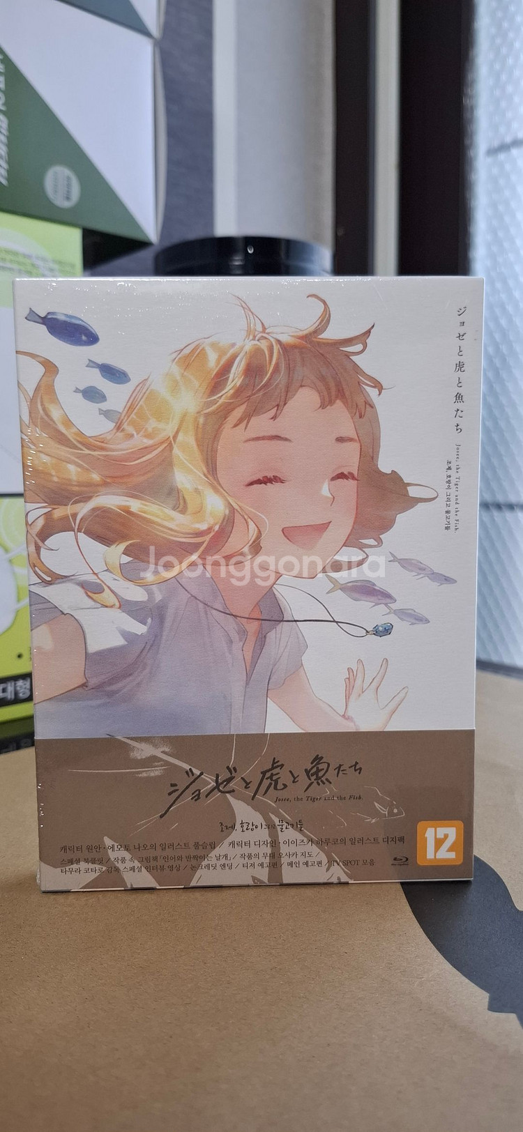 너의 이름은, 날씨의 아이, 그 외 블루레이 타이틀--5