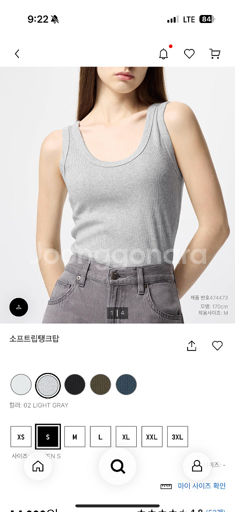 유니클로 기본나시티5종+흰티4종 일괄--4