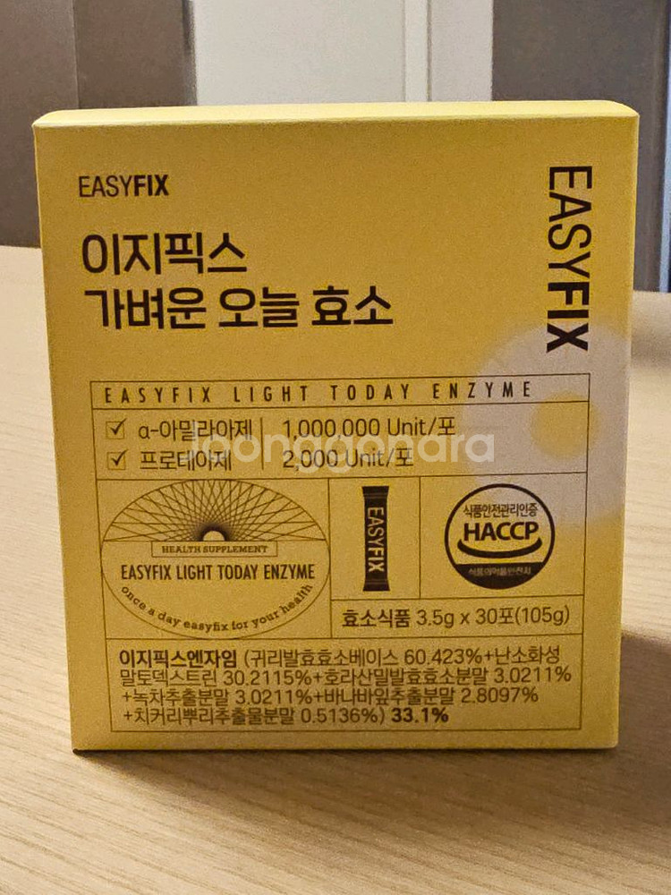 이지픽스 가벼운 오늘 효소--1