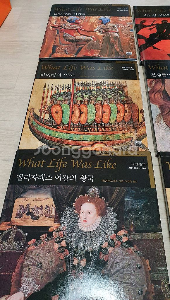타임라이프 세계사 S급.정가판매 수집용 소장용--1