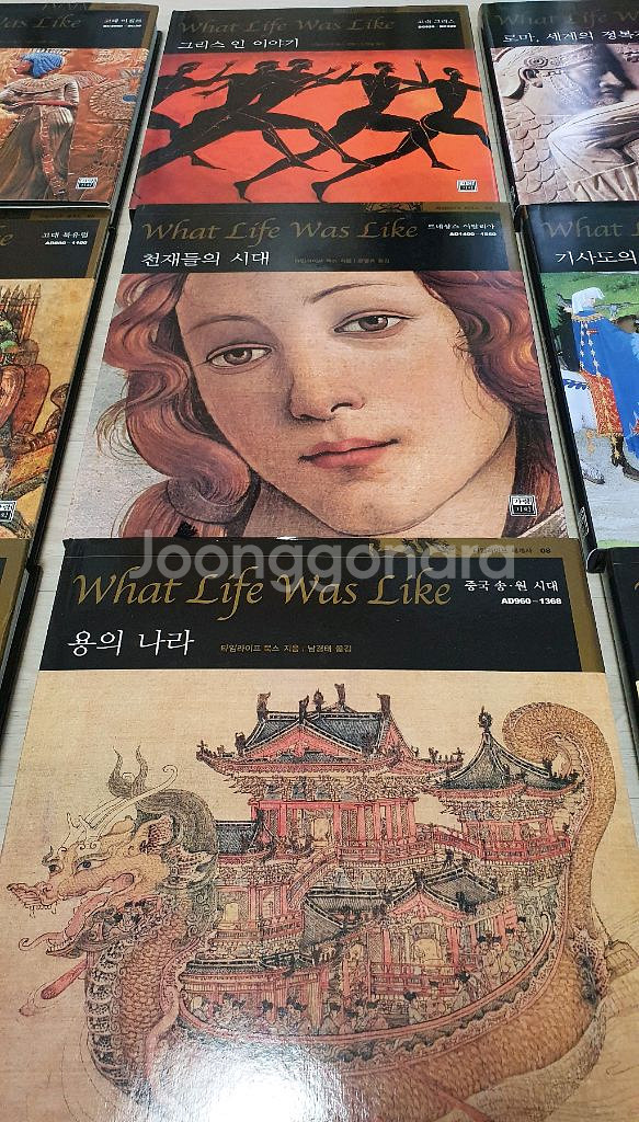 타임라이프 세계사 S급.정가판매 수집용 소장용--2