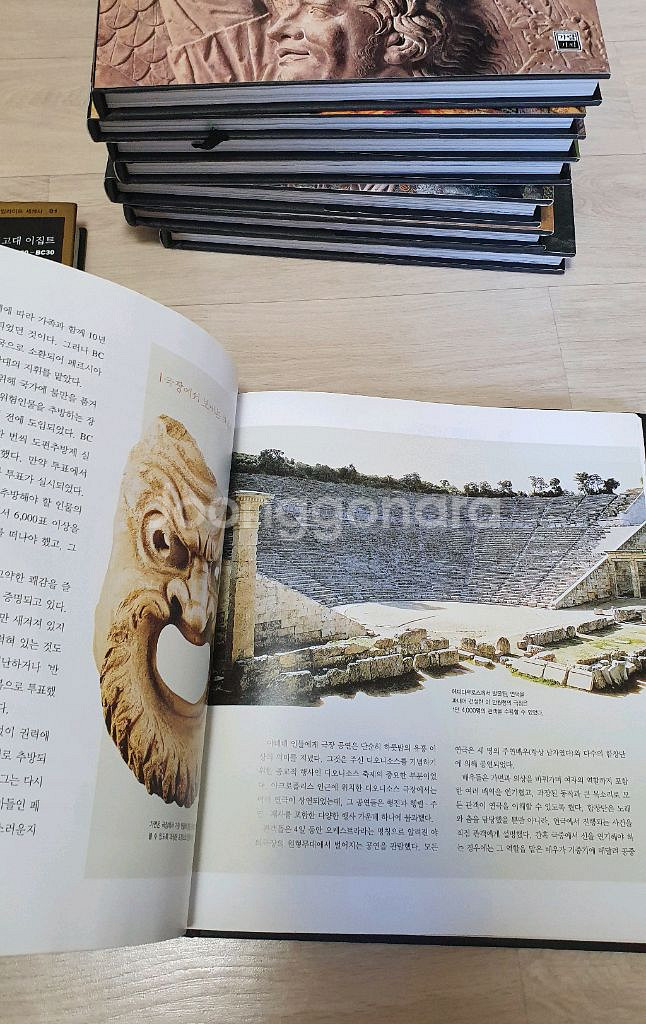 타임라이프 세계사 S급.정가판매 수집용 소장용--9