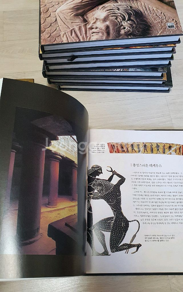 타임라이프 세계사 S급.정가판매 수집용 소장용--8