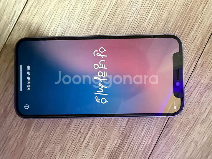 아이폰12 미니 퍼플 64GB--1