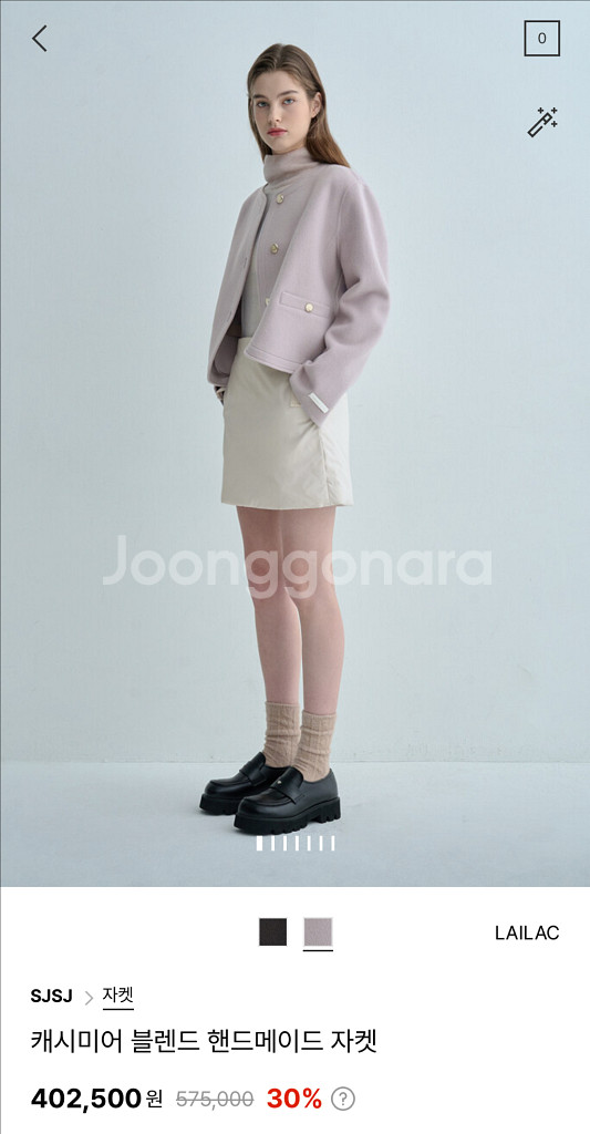 sjsj 코트 새상품(타임 마인 랑방 더캐시미어)--1