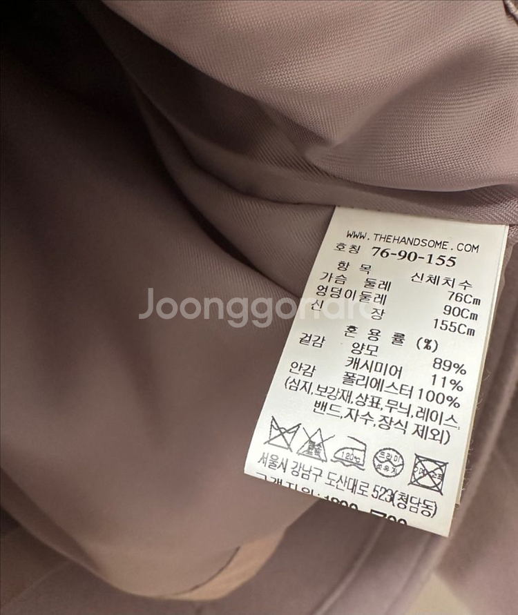 sjsj 코트 새상품(타임 마인 랑방 더캐시미어)--4