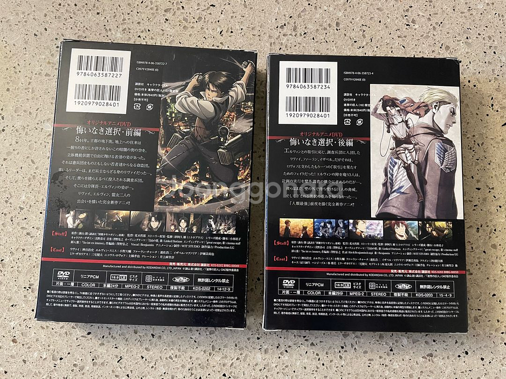 진격의거인 한정판 리바이과거DVD 포함 15권 16권--1