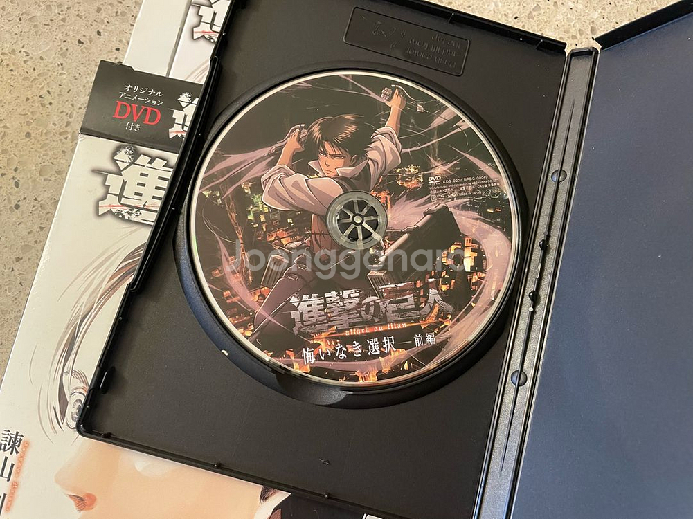진격의거인 한정판 리바이과거DVD 포함 15권 16권--2