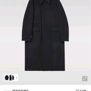 에프터프레이 발마칸 네이비 M