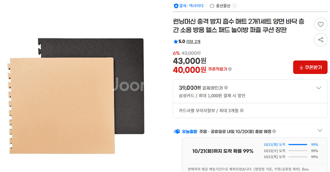 이고진 런닝머신(중고)--4