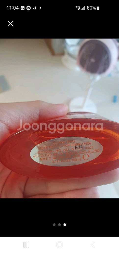 크리니크 해피 포 맨 오드뚜알렛 100ml 새상품--2