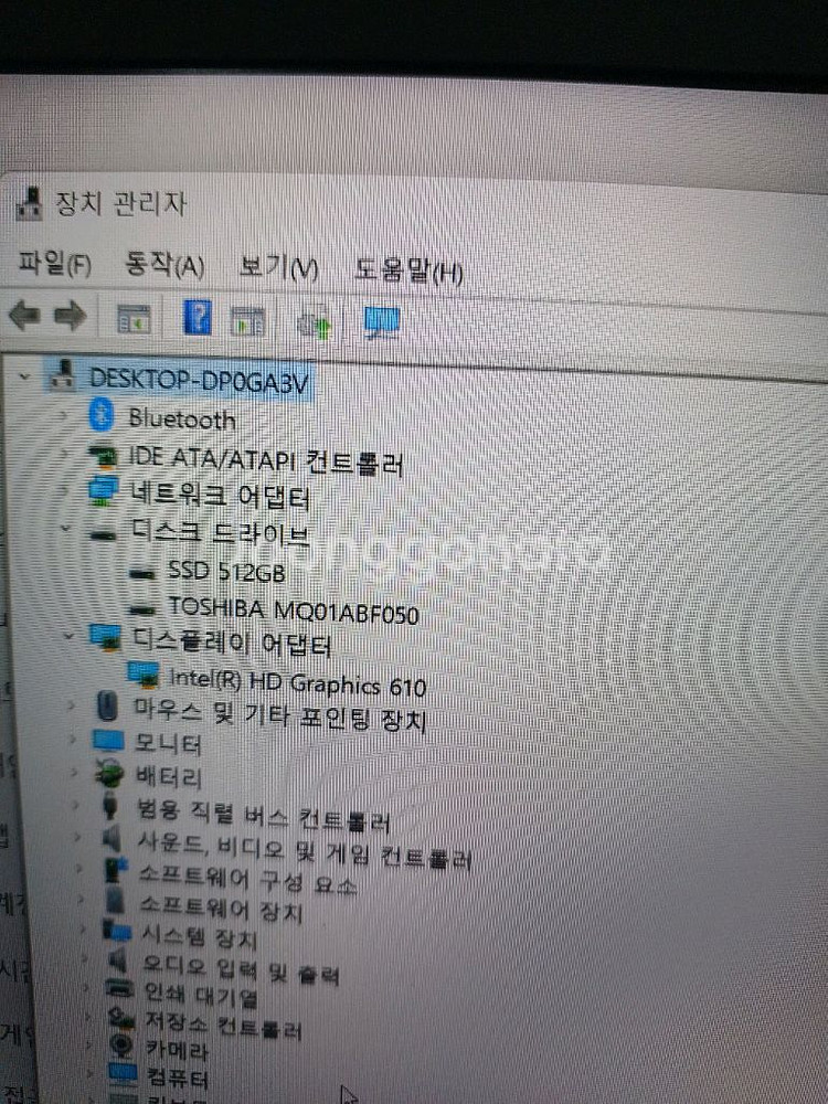 삼성노트북 램16기가 듀얼하드1TB--3