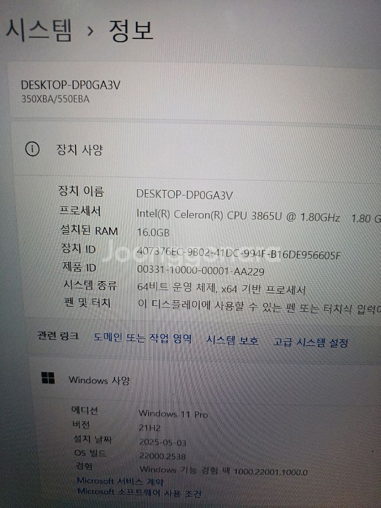 삼성노트북 램16기가 듀얼하드1TB--2