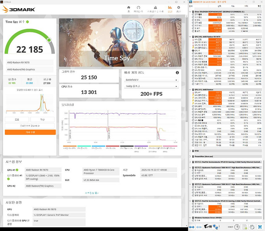 RX 9070 REAPER(대원CTS)--7