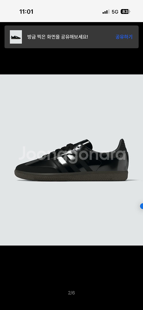 아디다스 삼바 OG블랙 235--9