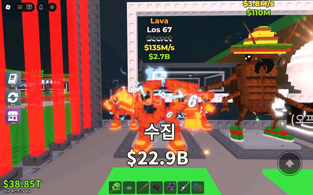 브훔 라바 로스67--0