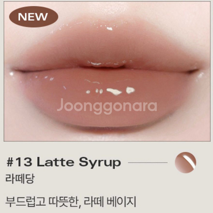 (새상품) 삐아 BBIA 오버 글레이즈 라떼당--1