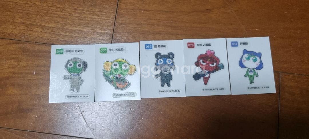 올라와 있으면 판매중인 케로로 빵 띠부띠부씰 개당 판매--0