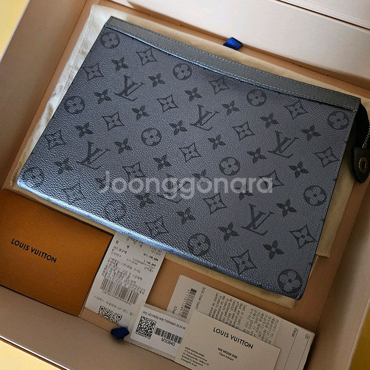 루이비통 포쉐트 보야주 메탈 클러치 MM--1