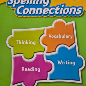 퍼플아카데미 spelling connection 두권