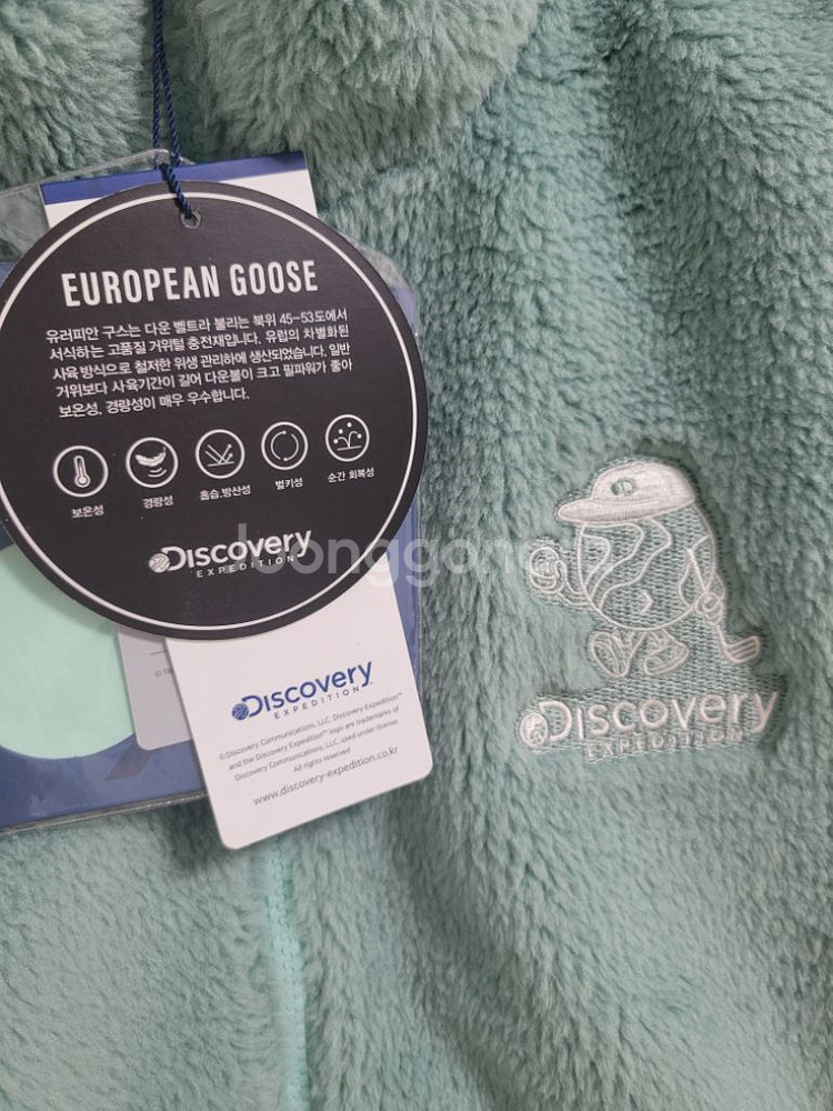 새상품)디스커버리 구스다운 양면 베스트 패딩조끼--7