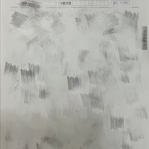 2026 시대인재 생1 서바/전국서바 서바이벌 전국생명