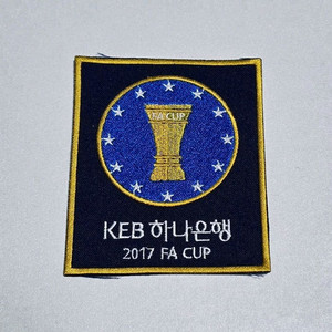 2017 KEB 하나은행 FA컵 패치