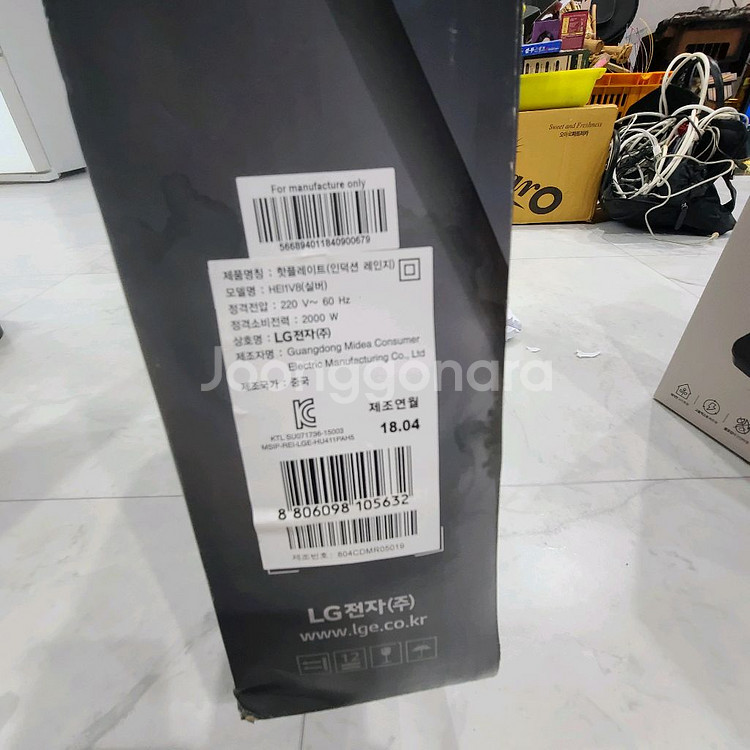 엘지LG 인덕션 전기레인지 1구--1