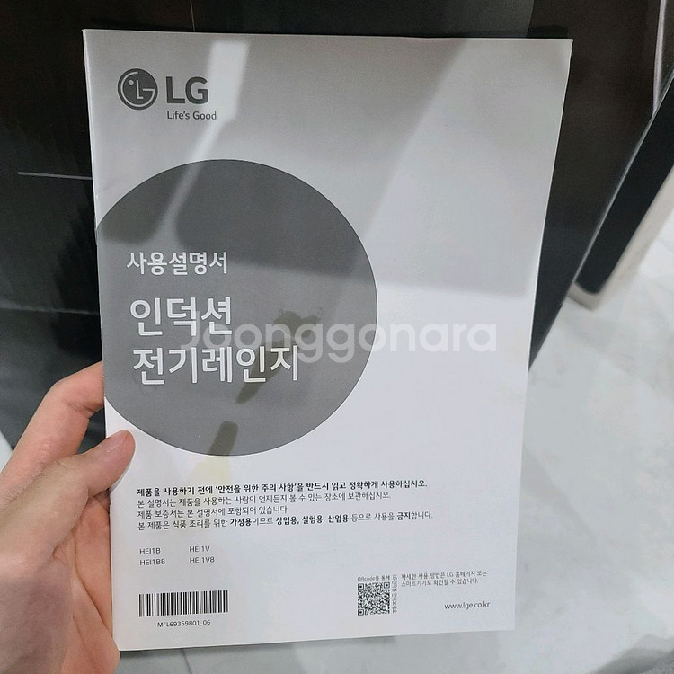 엘지LG 인덕션 전기레인지 1구--4