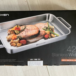 쿠첸 스텐 사각 와이드그릴